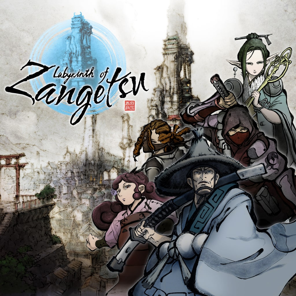 Boxart for Labyrinth of Zangetsu
