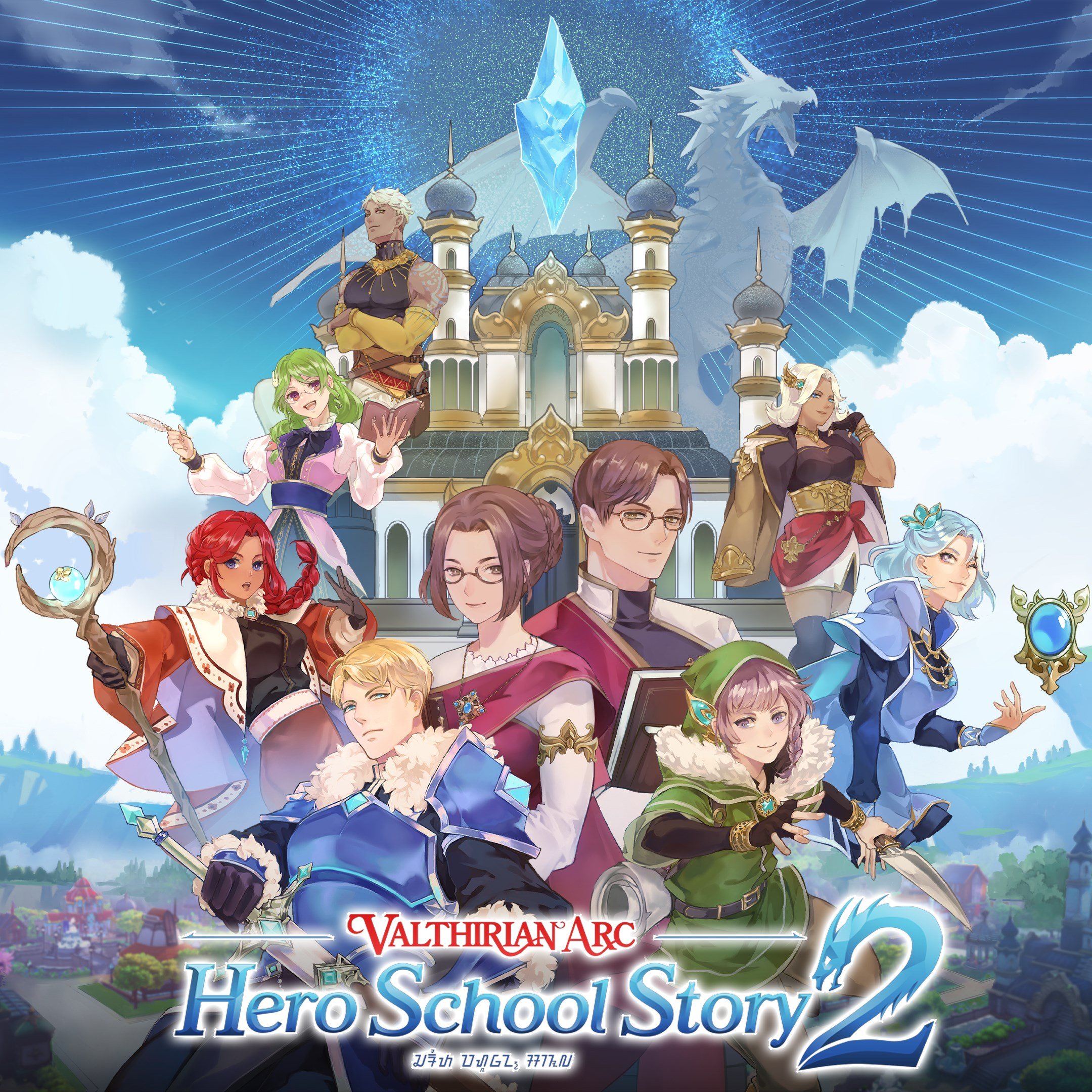 Valthirian Arc Hero School Story 2