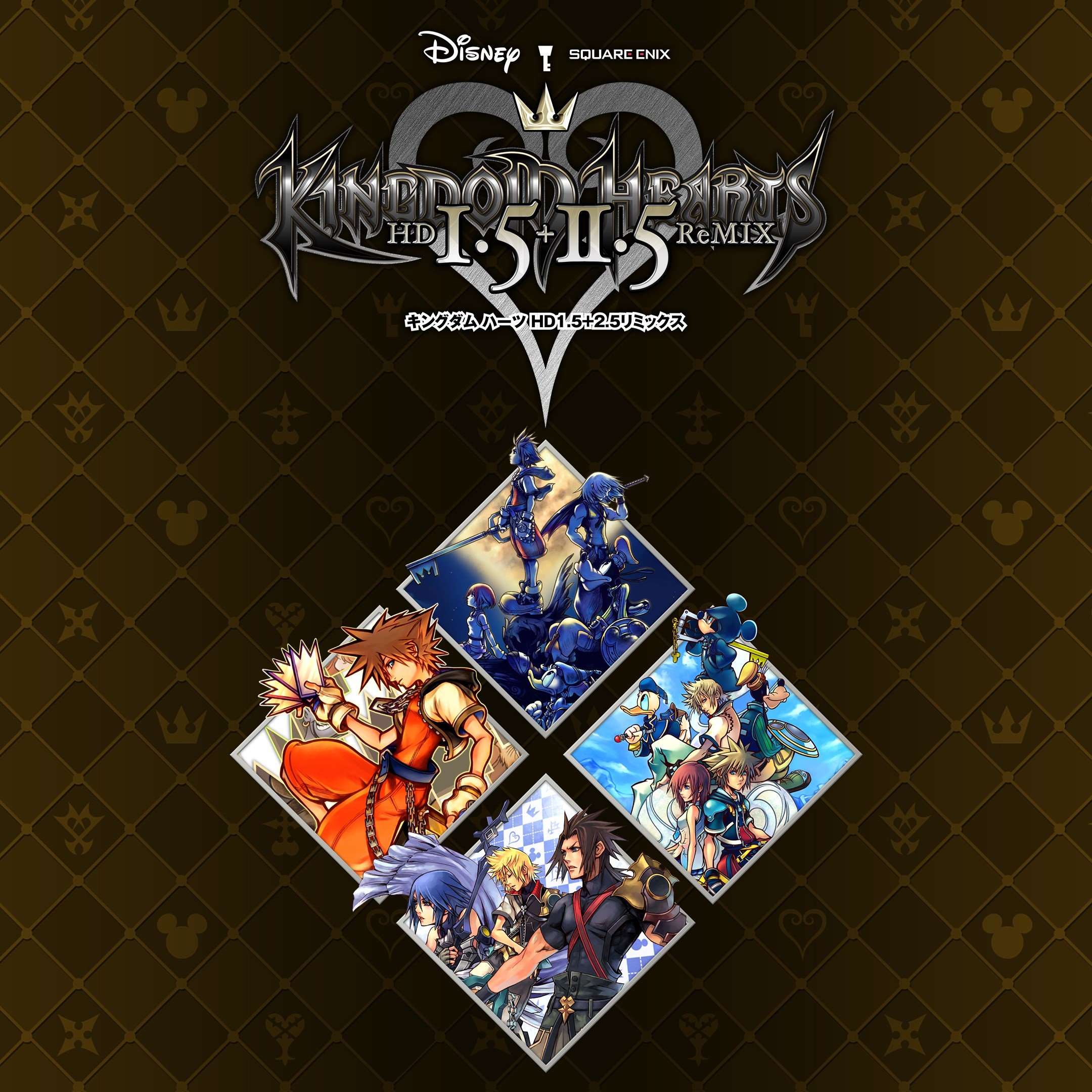 KINGDOM HEARTS - HD 1.5+2.5 ReMIX -