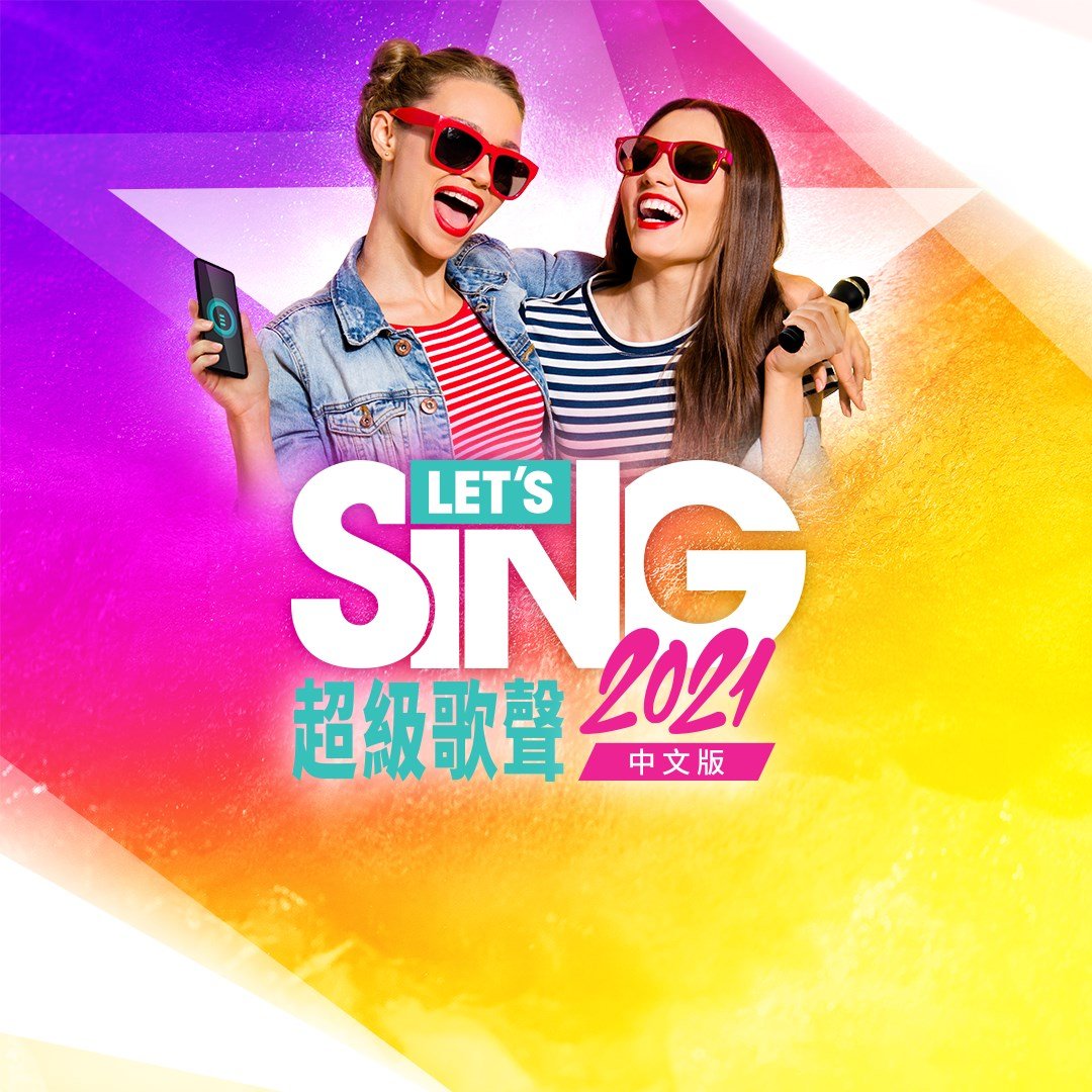 Let\'s Sing 2021 Asia