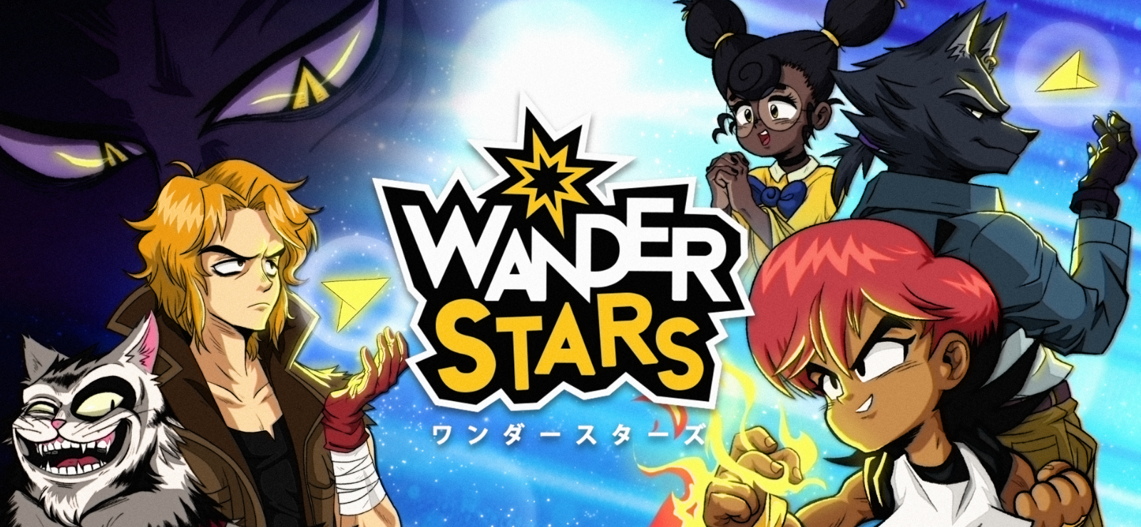 Wander Stars