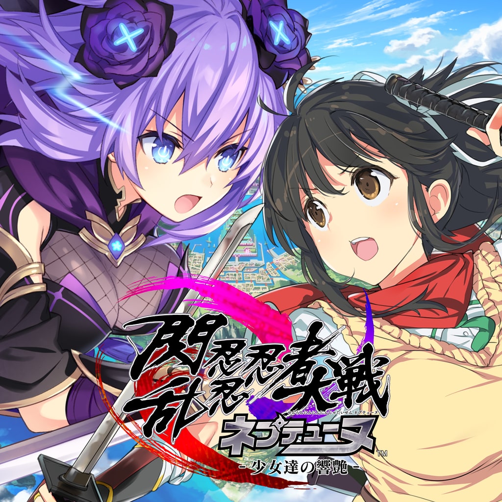 Boxart for NEPTUNE x SENRAN KAGURA: Ninja Wars