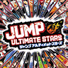 Jump Ultimate Stars