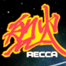 Summer Carnival '92: Recca