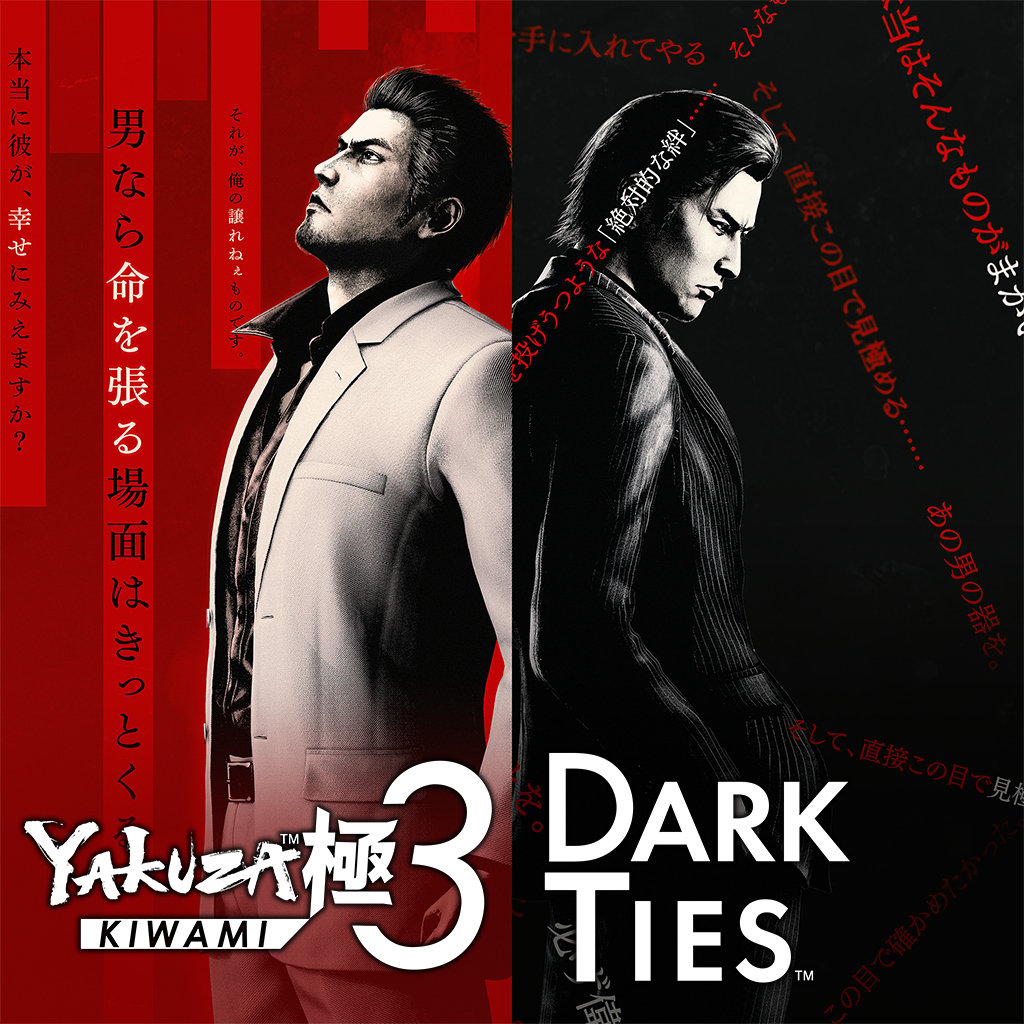 Boxart for Yakuza Kiwami 3 & Dark Ties