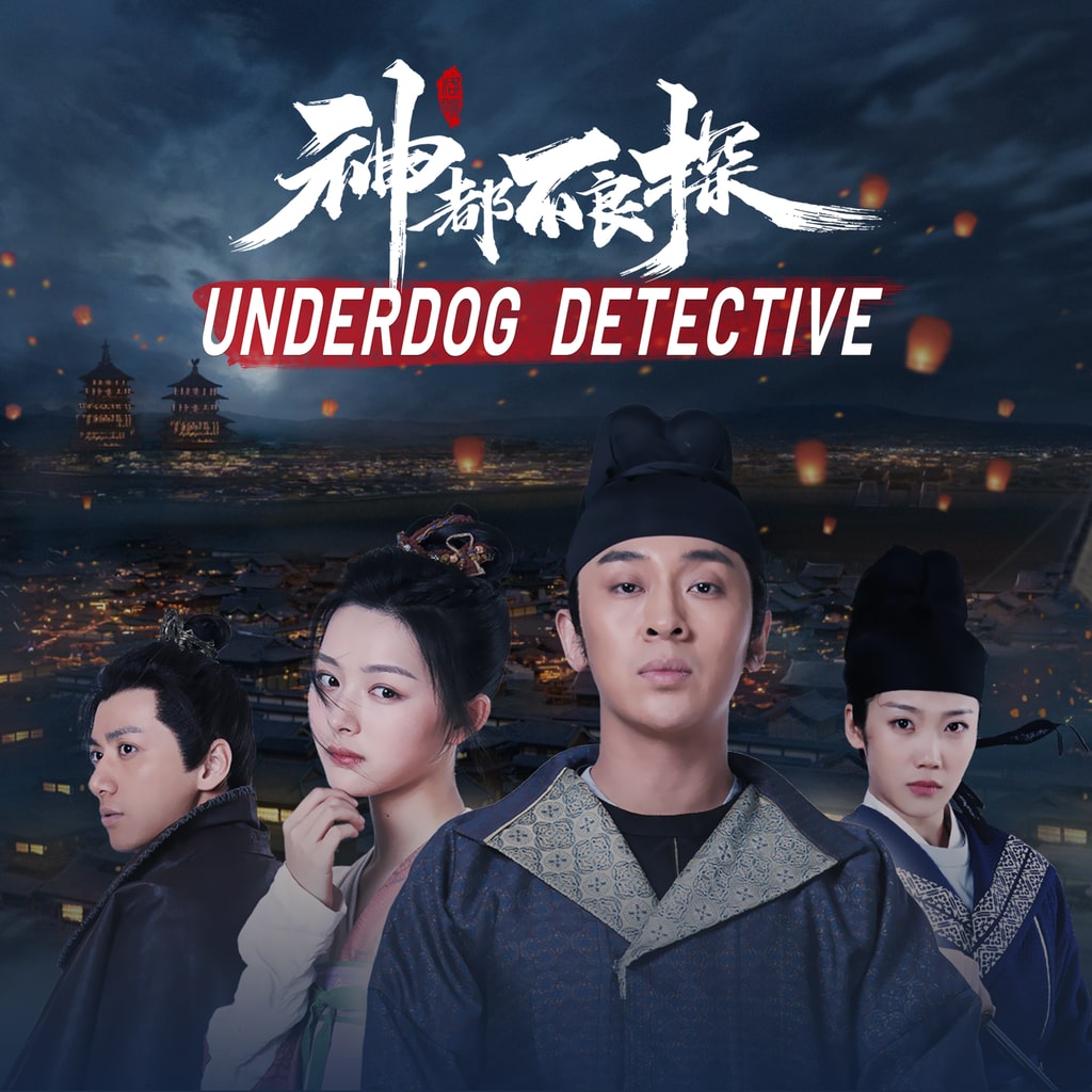 Boxart for Underdog Detective
