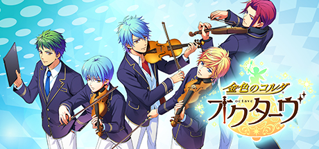 La Corda d\'Oro Octave