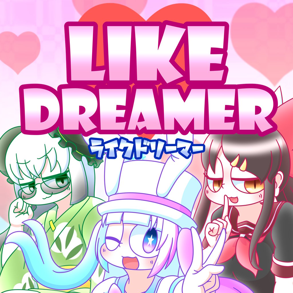 Like Dreamer