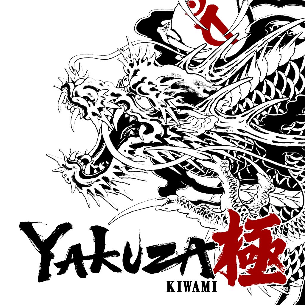 Boxart for Yakuza Kiwami