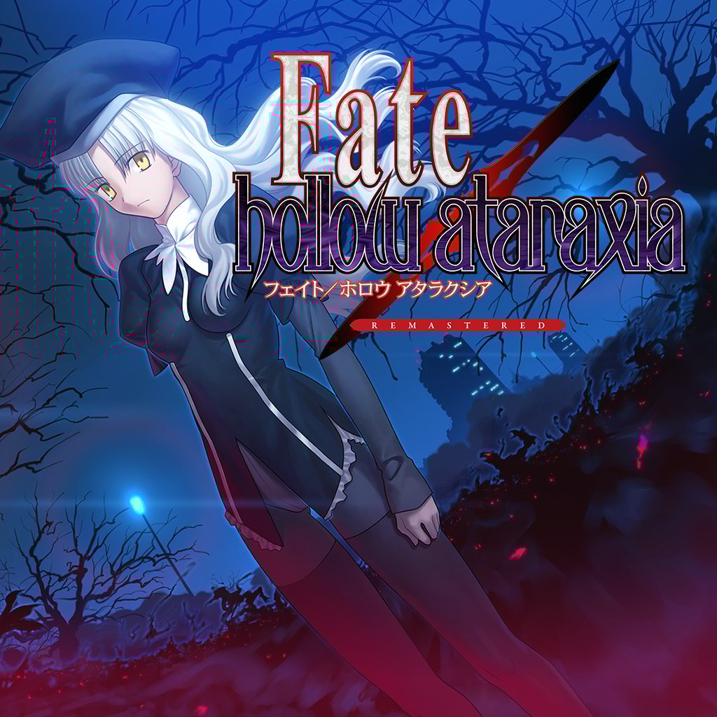 Boxart for Fate/hollow ataraxia REMASTERED