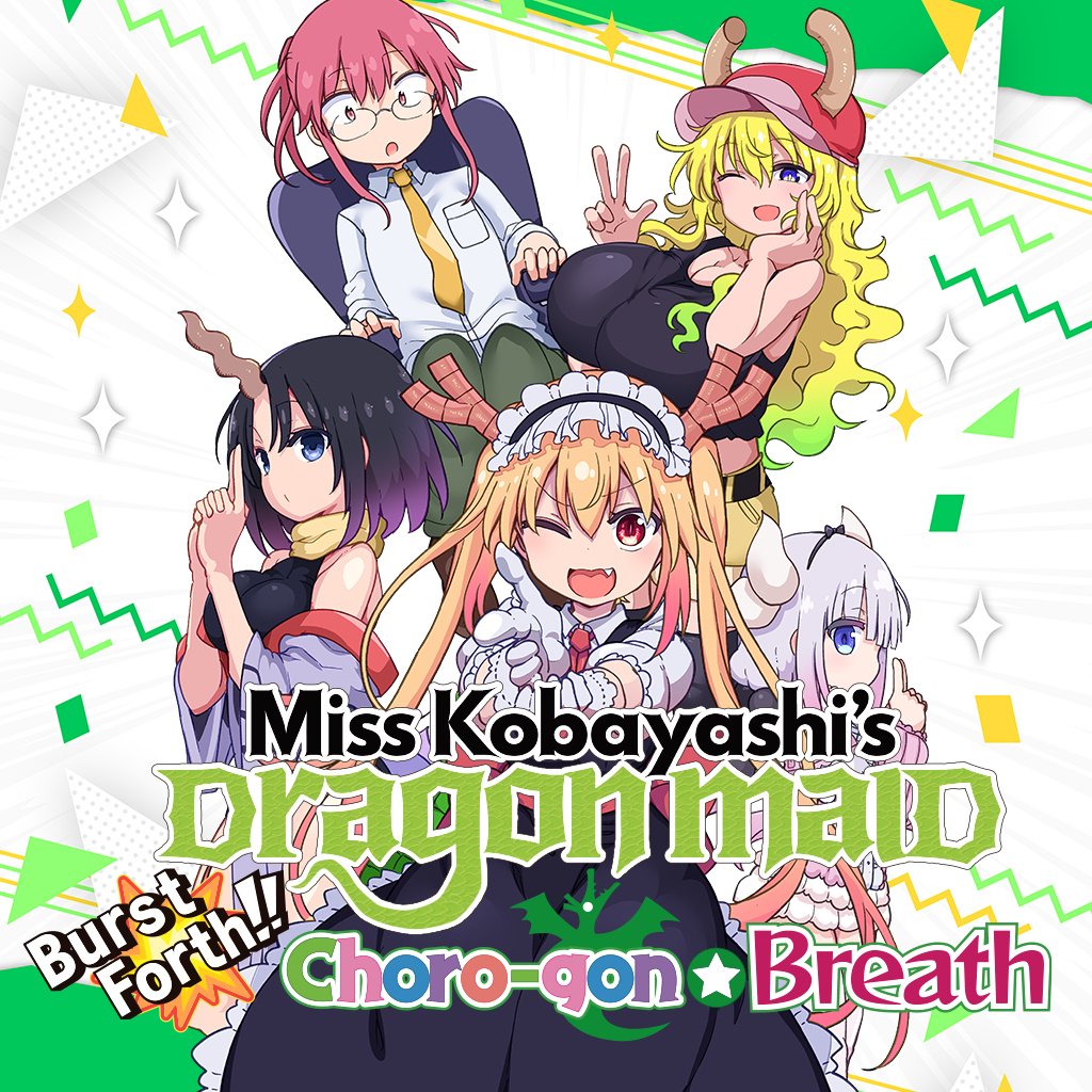 Miss Kobayashi's Dragon Maid: Burst Forth!! Choro-gon Breath