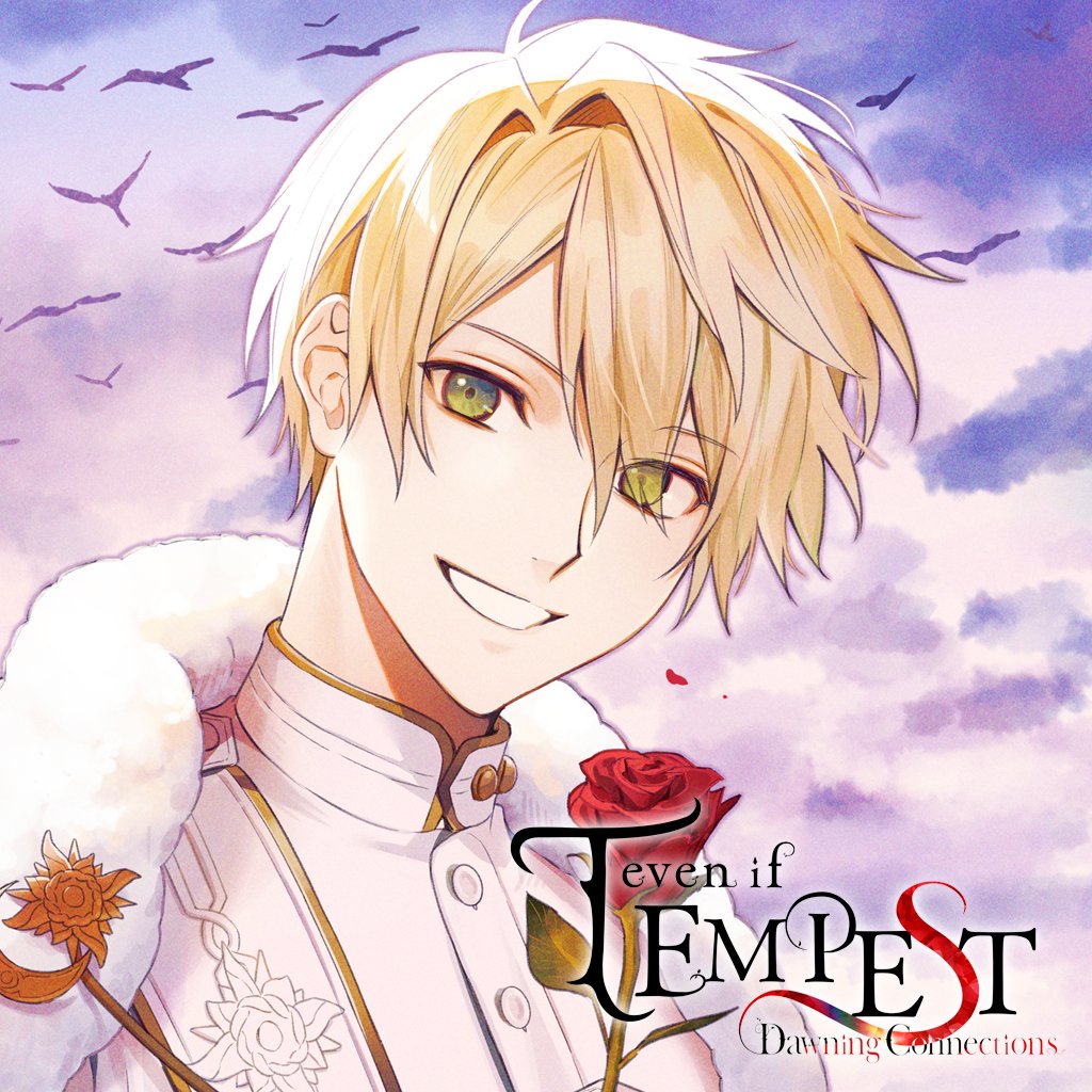 even if TEMPEST Dawning Connections