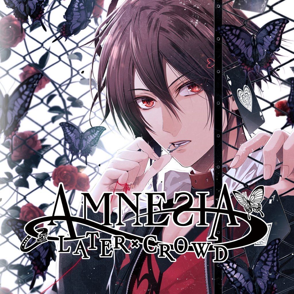 Boxart for 失憶症 Amnesia: Later x Crowd