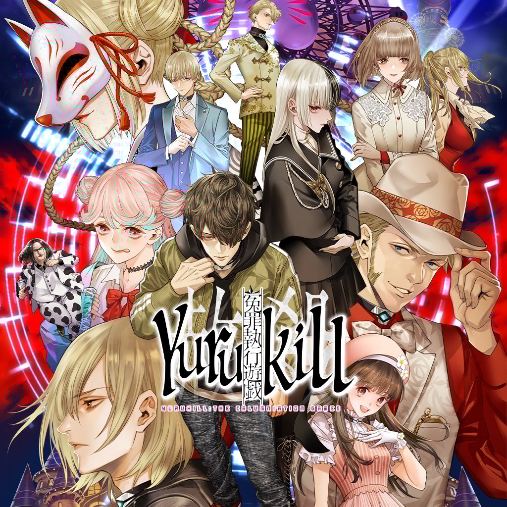 Boxart for Yurukill: The Calumniation Games