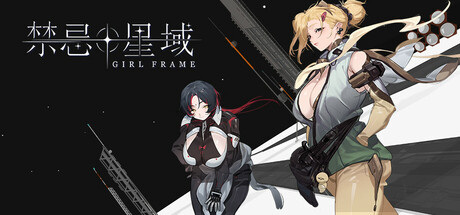 Girl Frame