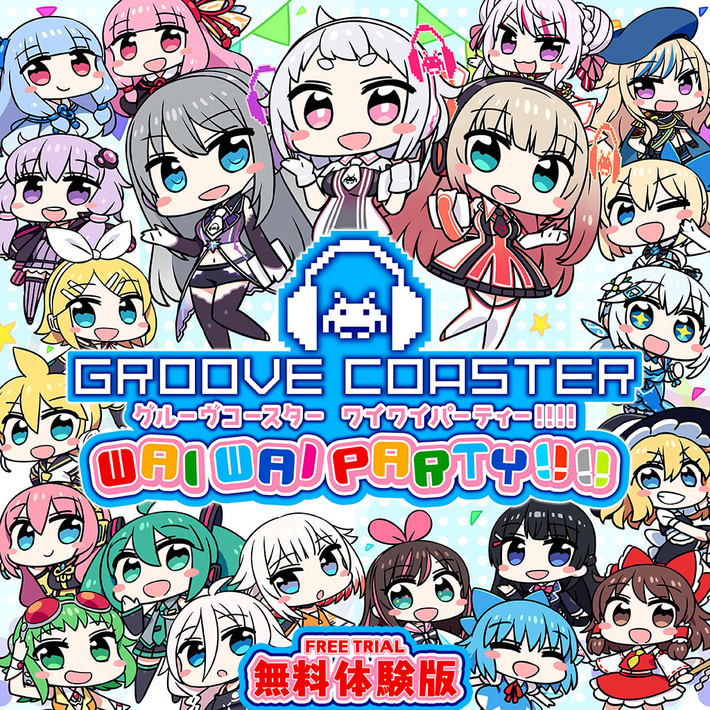 Boxart for GROOVE COASTER WAI WAI PARTY!!!! Free Trial