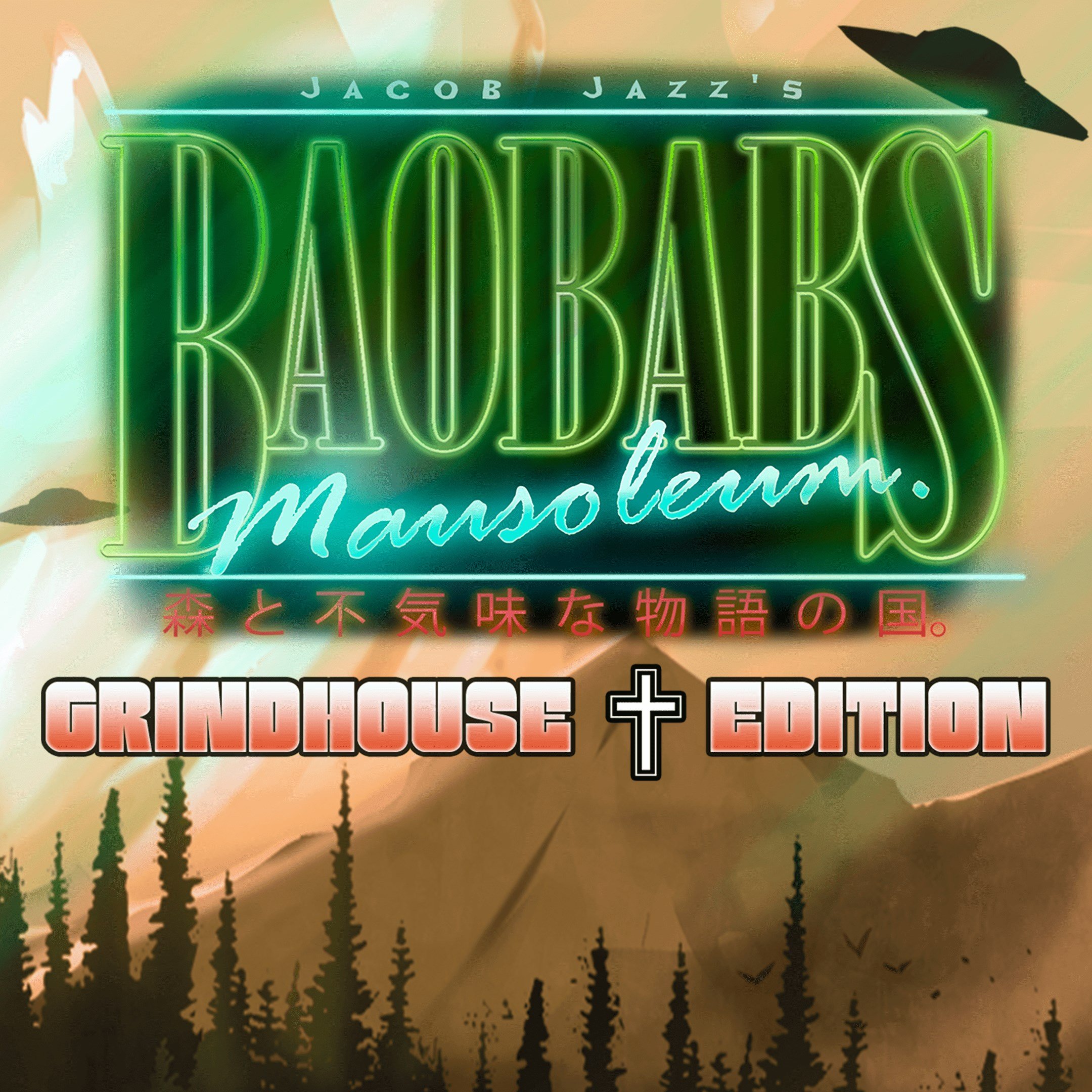 Baobabs Mausoleum Grindhouse Edition - Country of Woods and Creepy Tales