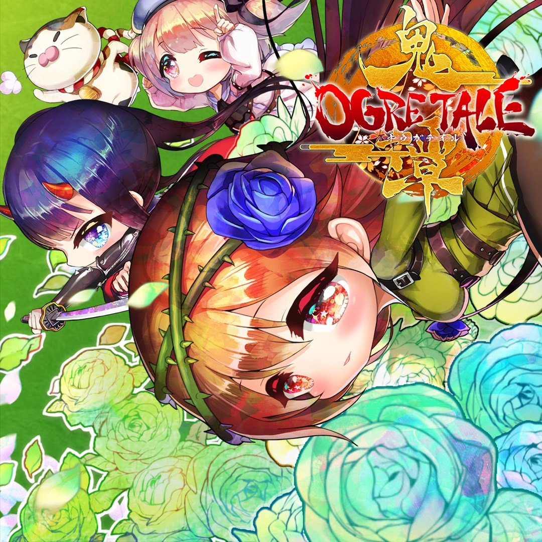 OGRE TALE