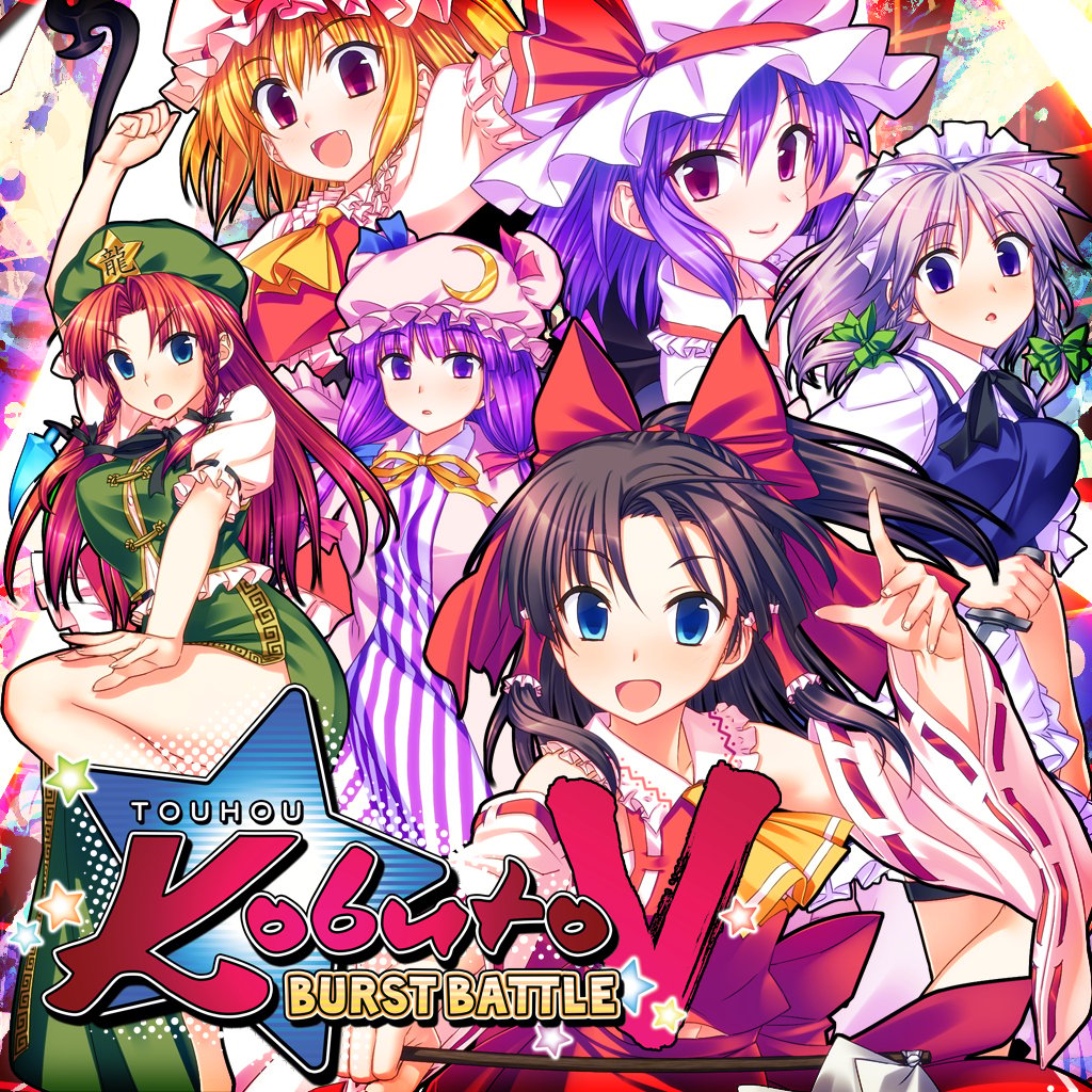 Touhou Kobuto V: Burst Battle