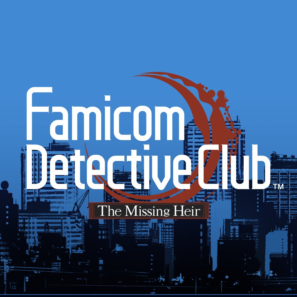 Boxart for Famicom Detective Club: The Missing Heir