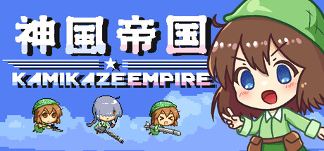 Boxart for Kamikaze Empire