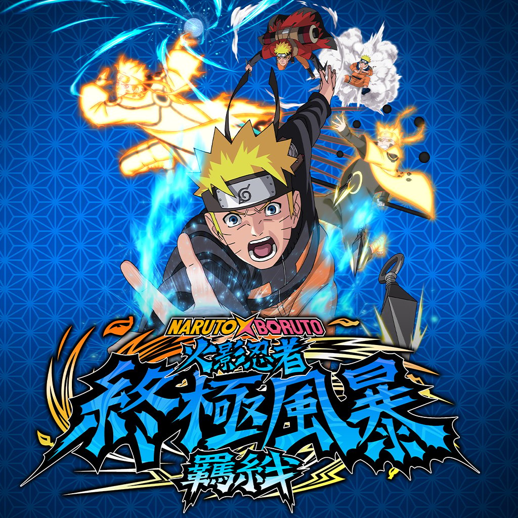 Boxart for NARUTO X BORUTO 火影忍者 终极风暴羁绊
