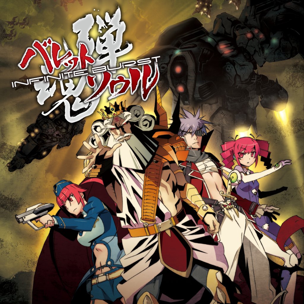 Bullet Soul Infinite Burst