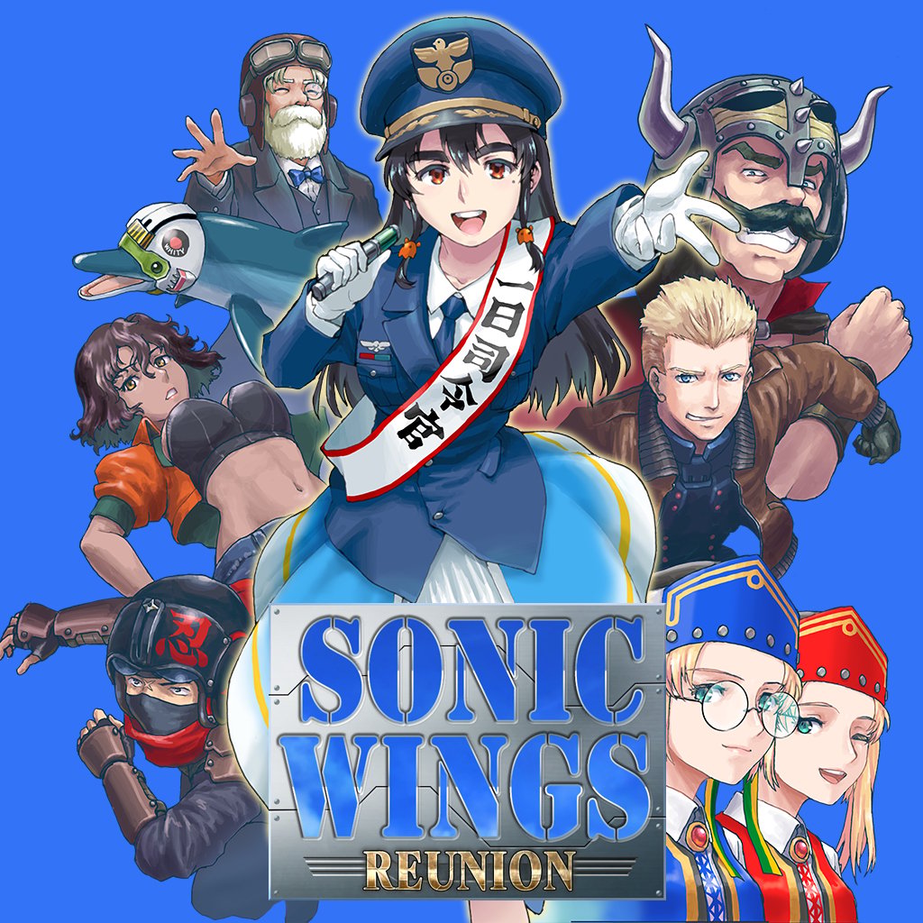 SONIC WINGS REUNION