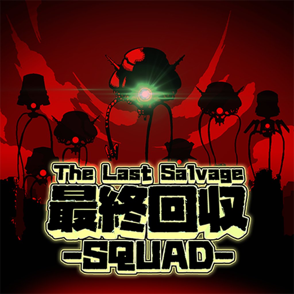 TheLastSalvageSquad