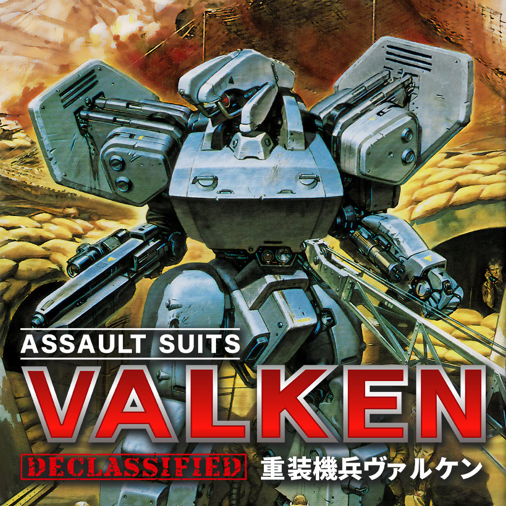 ASSAULT SUITS VALKEN DECLASSIFIED