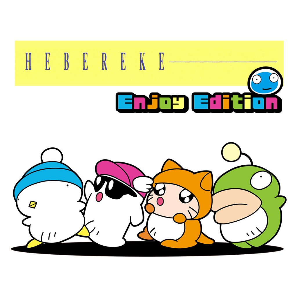 Boxart for HEBEREKE Enjoy Edition