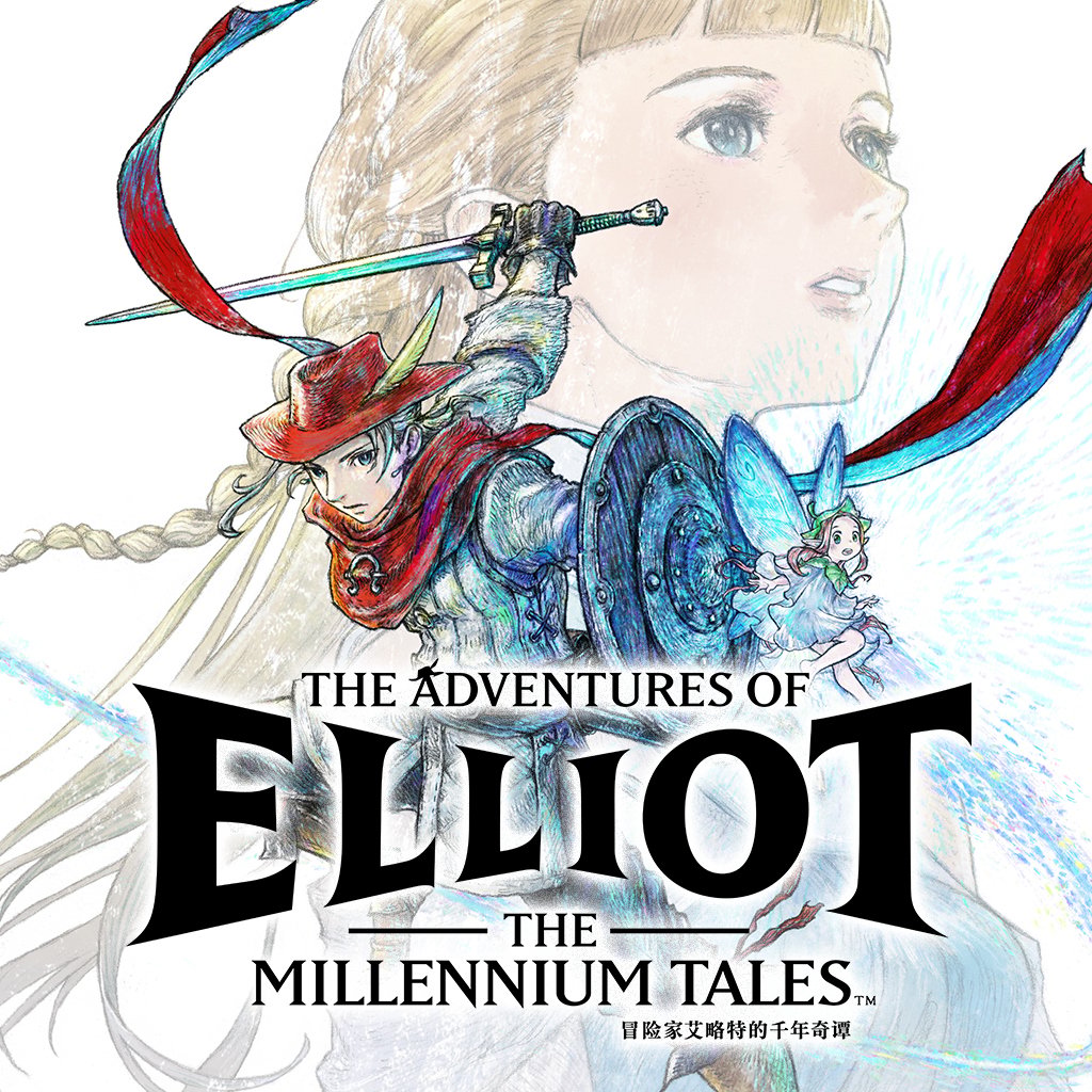Boxart for 冒险家艾略特的千年奇谭