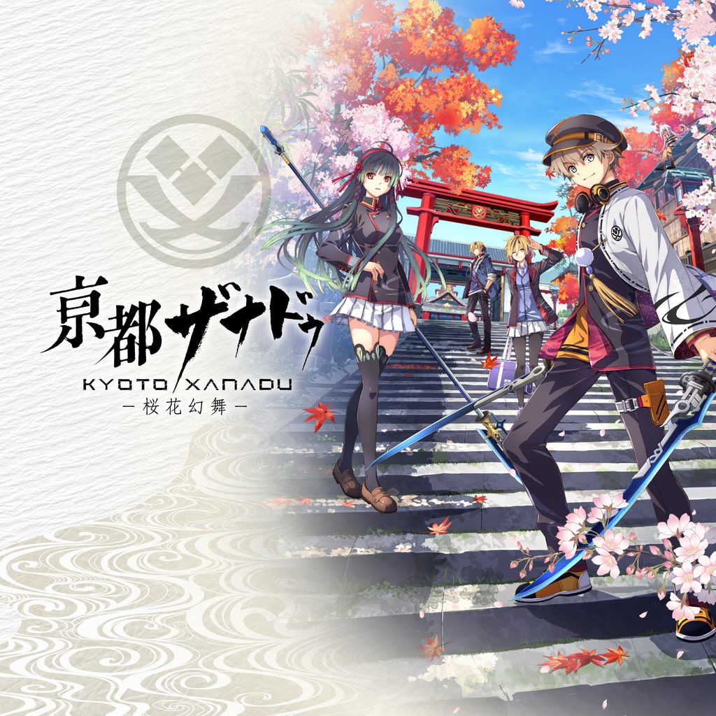 KYOTO XANADU -the Blooming Phantom-