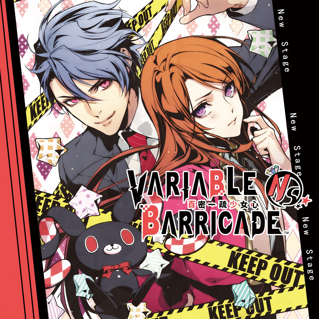 Boxart for VARIABLE BARRICADE 百密一疏少女心 NS