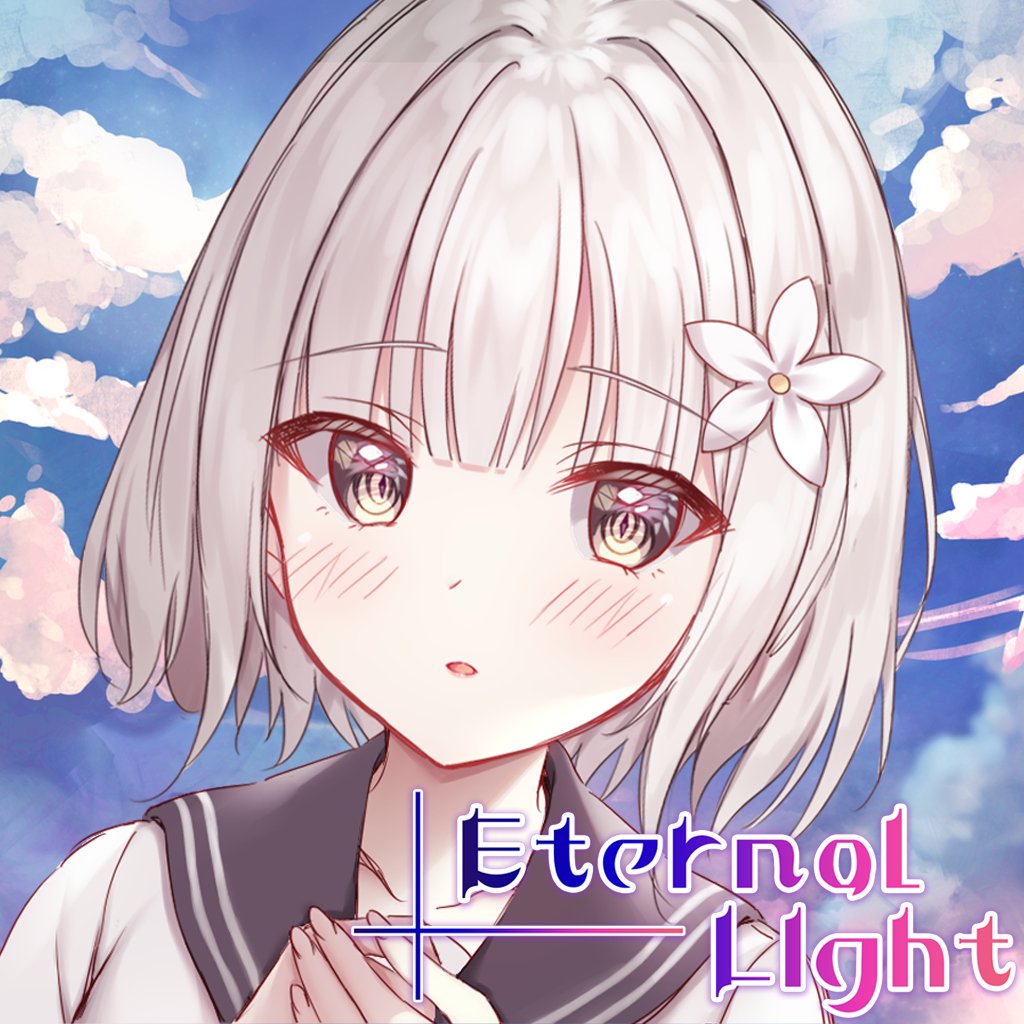 Eternal Light