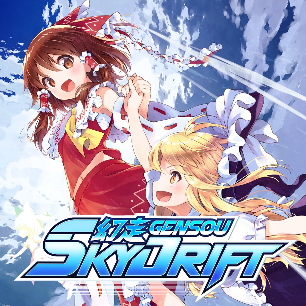 Gensou Skydrift