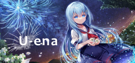 Boxart for U-ena -Far fireworks-
