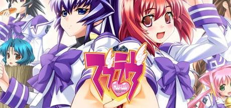 Boxart for Muv-Luv