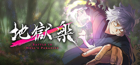 Boxart for Jigokuraku: BATTLE IN HELL'S PARADISE