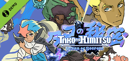 Boxart for Tako no Himitsu: Ocean of Secrets - Kickstarter Demo