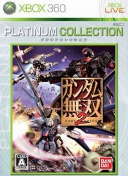 ガンダム無双２