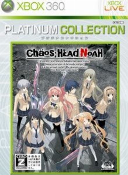 CHAOS;HEAD NOAH