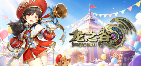 Dragon Nest