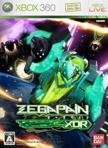 Zegapain