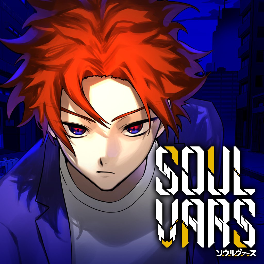 soulvars