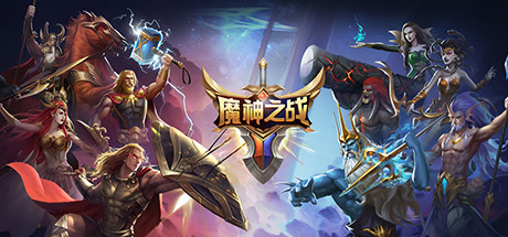Boxart for 魔神之战