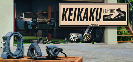 Keikaku計画