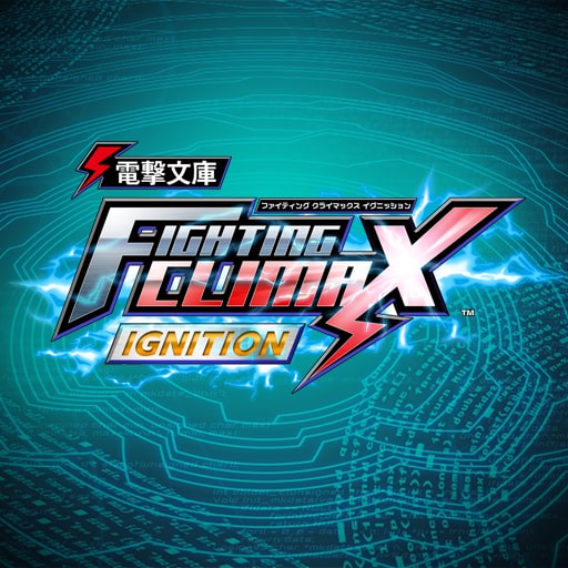 Boxart for 電撃文庫 FIGHTING CLIMAX IGNITION