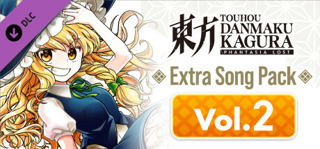 Touhou Danmaku Kagura Phantasia Lost: Extra Song Pack Vol. 2