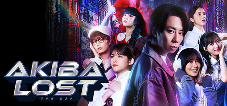 AKIBA LOST
